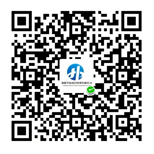 收款码